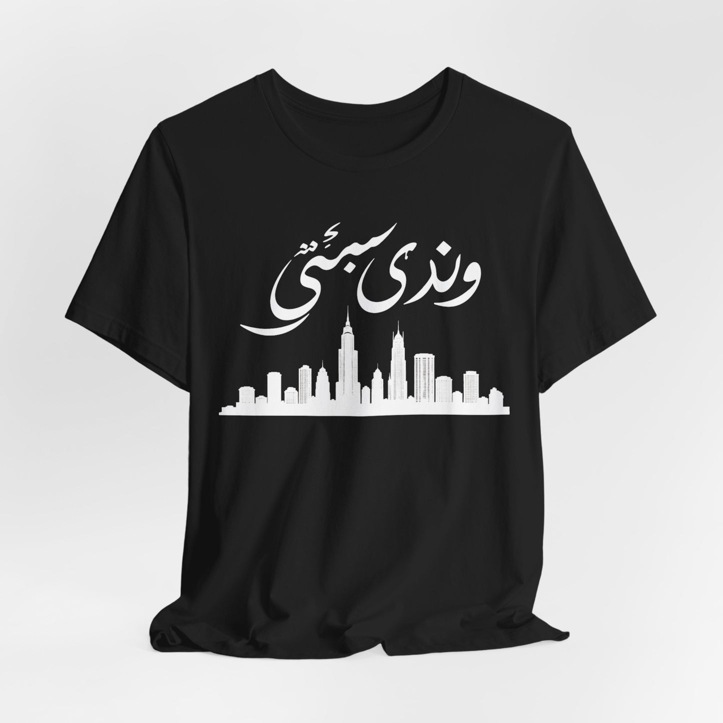Windy City — Chicago Skyline Urdu Tee