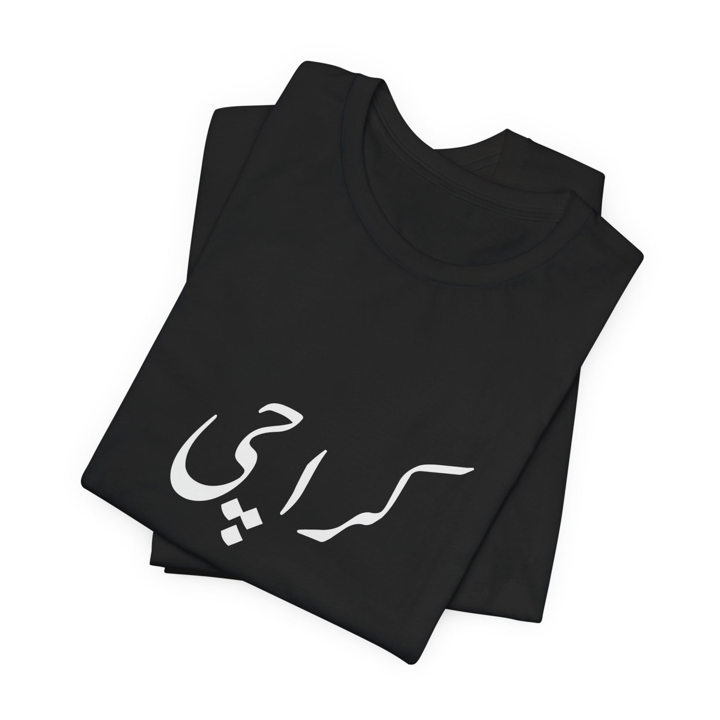 کراچی — Minimal Urdu Tee
