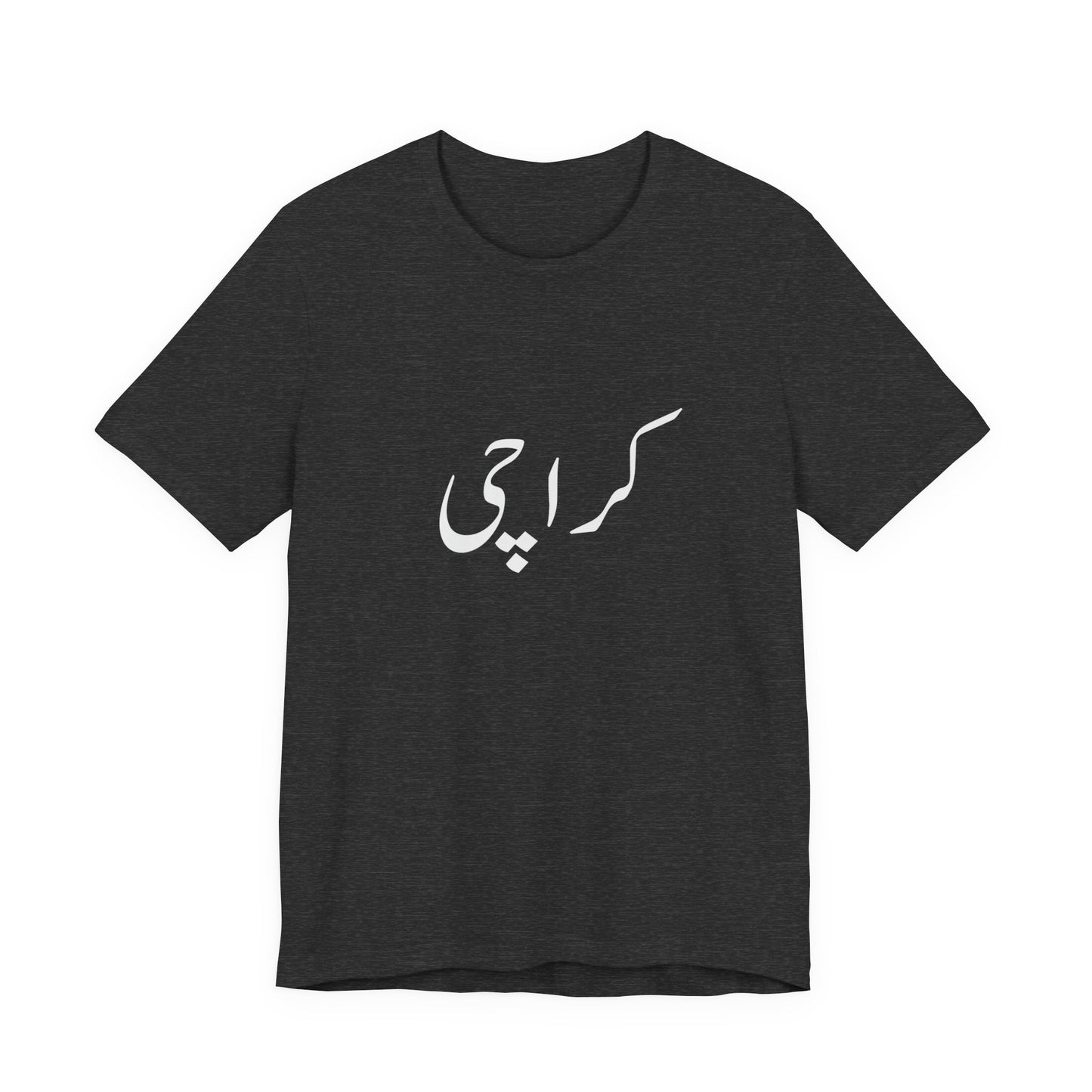 کراچی — Minimal Urdu Tee