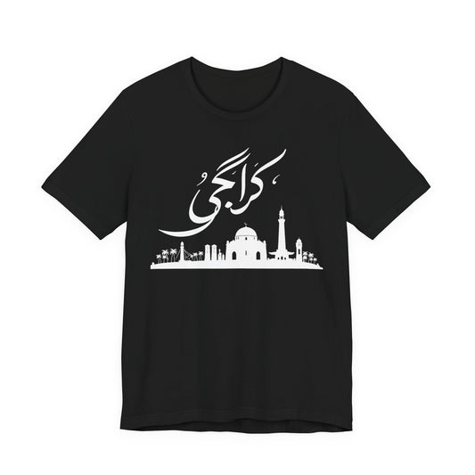 کراچی — Skyline Tee