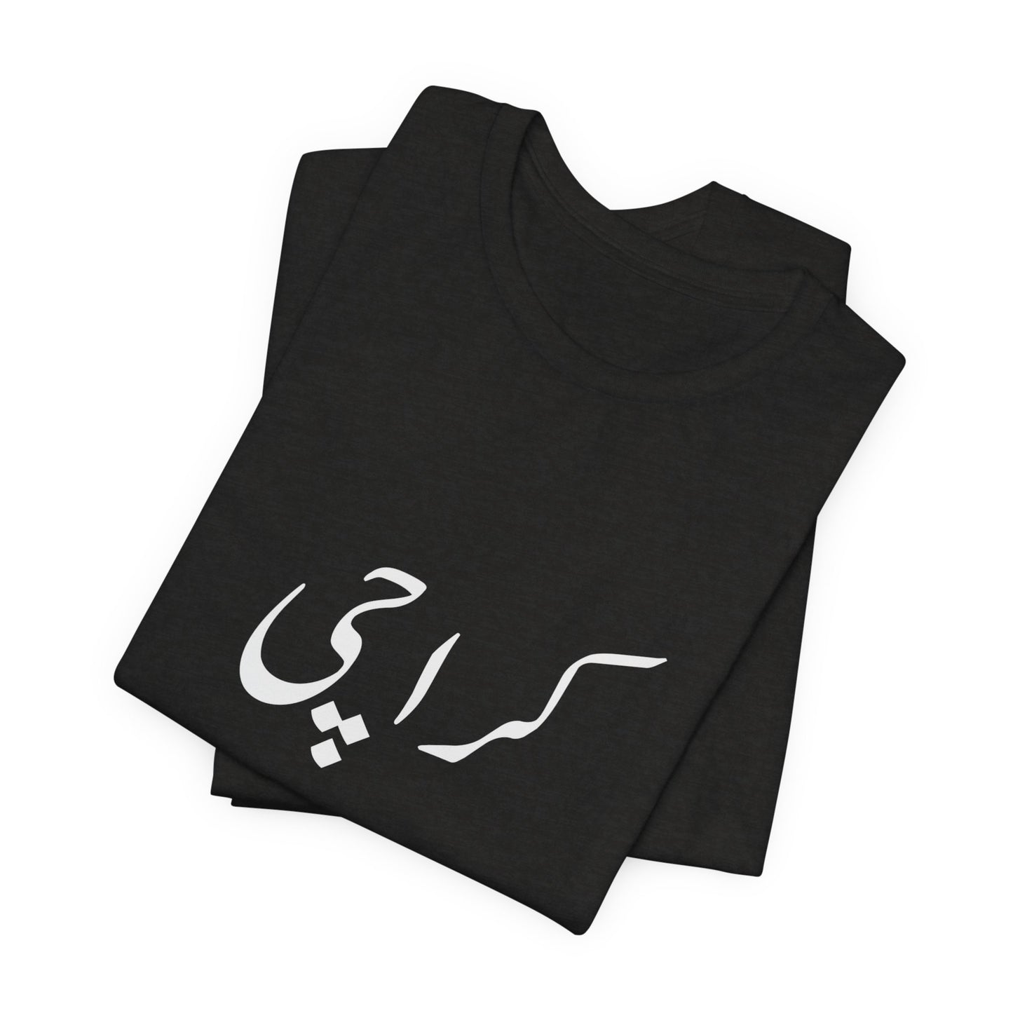 کراچی — Minimal Urdu Tee