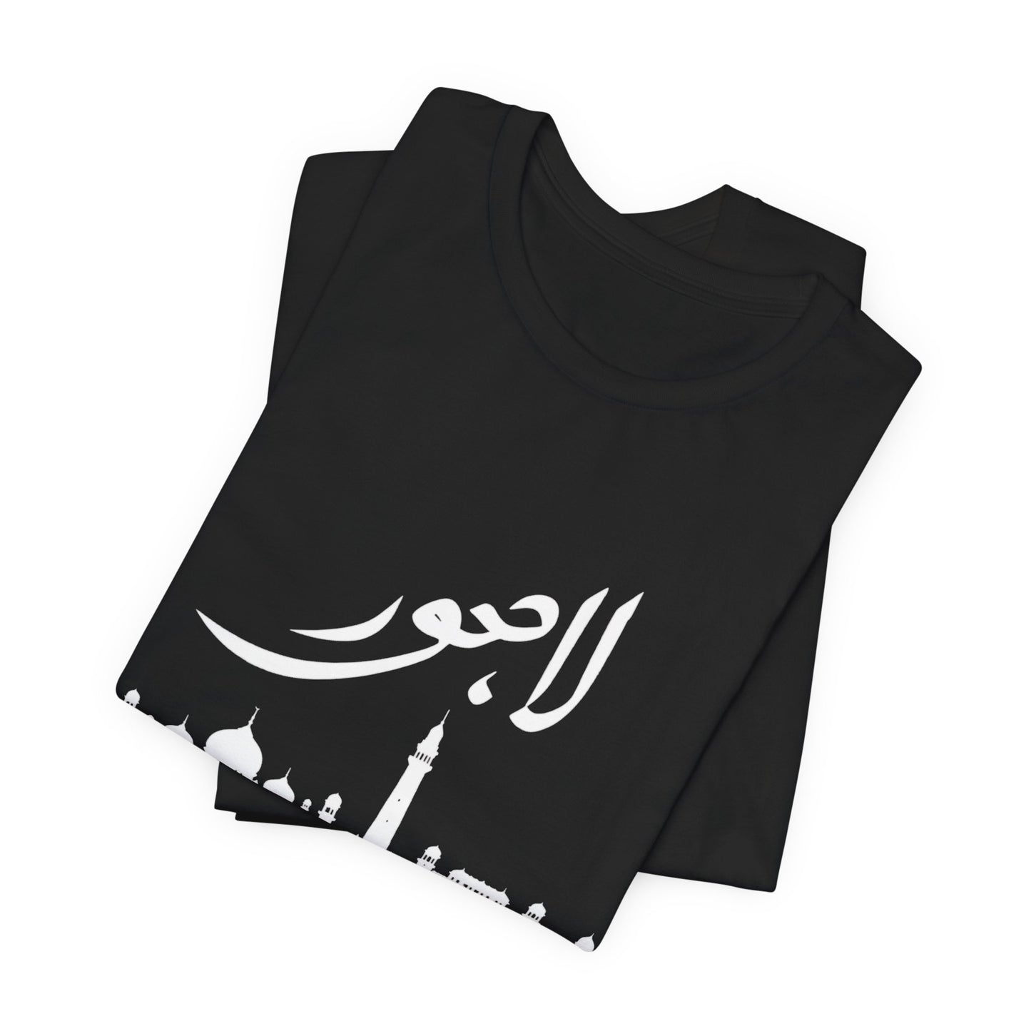 لاہور — Skyline Tee