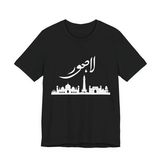 لاہور — Skyline Tee